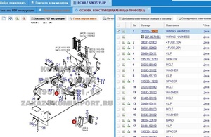 207-06-71562 208-06-71114 жгут проводов для экскаватора pc300-7 PC360-7 проводки - Product Image 3