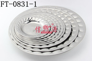 Feuille plateau avec plats en acier Inoxydable belle <span class=keywords><strong>turque</strong></span> plateau - Product Image 1