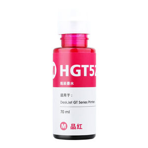 หมึกพิมพ์ HITEK IMAGE ใช้ได้กับ HP GT51 GT51K GT51C GT51M GT51Y <span class=keywords><strong>ส</strong></span>ำหรับ H-GT51- GI-T51 M0H57A GI-T52 M0H54A GI-T52 M0H55A GI-T52 - Product Image 1