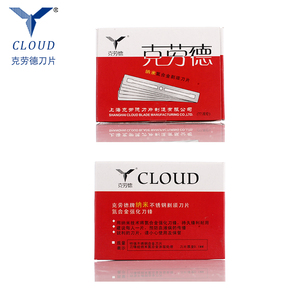 Profesional <span class=keywords><strong>de</strong></span> acero inoxidable <span class=keywords><strong>personna</strong></span> <span class=keywords><strong>hojas</strong></span> hoja <span class=keywords><strong>de</strong></span> <span class=keywords><strong>afeitar</strong></span> - Product Image 5
