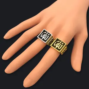 新的阿拉伯图腾安拉戒指穆斯林宗教护身符首饰土耳其迪拜黄金男士女性订婚伊斯兰戒指