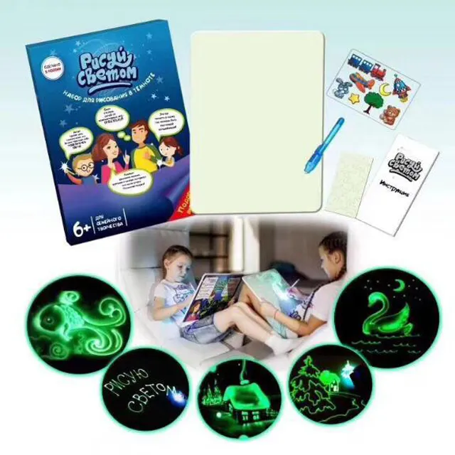 3D Magic Drawing Pad 8 Light Effects Puzzle Board 3D Sketchpad Tablet Creative Kids Pen Gift LEDs Lights Glow Art Drawing Toys