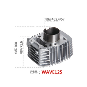 ชุดบล็อกกระบอกสูบอะไหล่รถมอเตอร์ไซค์เวฟ125 สำหรับฟิลิปปินส์ - Product Image 1