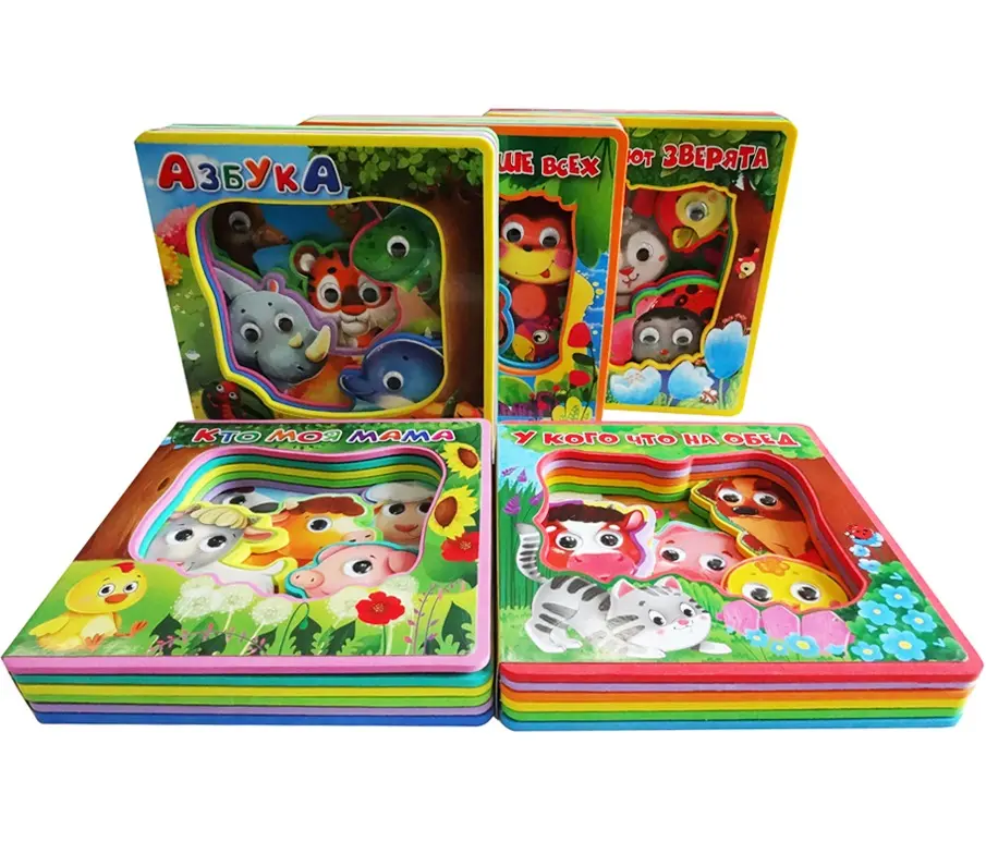 OEM EVA 소프트 다른 동물 다이 컷 Vivis 매력적인 동물 눈 책 인쇄 다채로운 아기 책 숲
