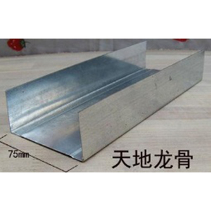 Kích Thước khác nhau Kênh Đóng Cặn - Product Image 3
