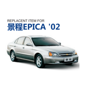 Ganti Mobil Kerudung untuk <span class=keywords><strong>Chevrolet</strong></span> <span class=keywords><strong>Epica</strong></span> 02 Auto Body Parts - Product Image 2
