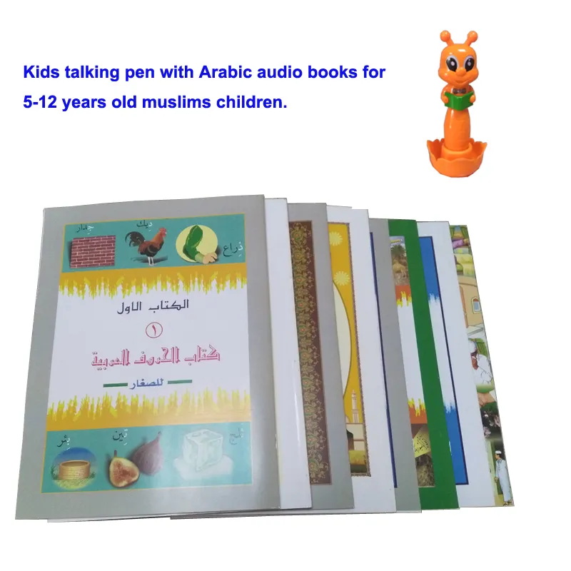 Los niños musulmanes árabe libros <span class=keywords><strong>de</strong></span> <span class=keywords><strong>audio</strong></span> niños <span class=keywords><strong>pluma</strong></span> <span class=keywords><strong>de</strong></span> <span class=keywords><strong>la</strong></span> <span class=keywords><strong>lectura</strong></span>