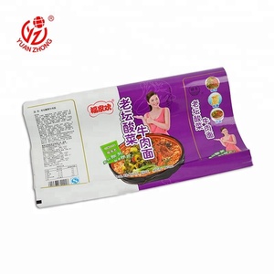 Opaco a prueba de humedad bolsas película de embalaje de plástico para la merienda - Product Image 1