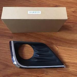 รถ Fog Light สำหรับ Altima <span class=keywords><strong>2016</strong></span> 2017 2018 2019 2020 - Product Image 2