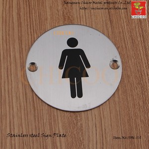 الفولاذ المقاوم للصدأ المراحيض العامة تعطيل الإشارات - Product Image 2