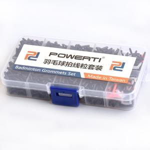 POWERTI 羽毛球扣环套装鸡眼羽毛球桶串保护工具球拍配件单孔和双孔