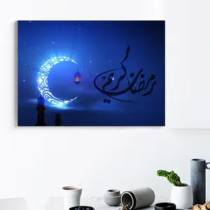 Arabische Wohnkultur Islamische Kalligraphie beleuchtet ohne Rahmen Holz kunst Bild Leinwand Malerei