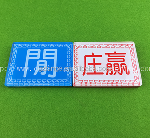 アクリルカジノバカラセットカスタムサービスバンカープレーヤー受賞ボタン - Product Image 6