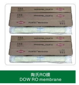 Membrane de filtre à eau par osmose inverse 4040 8040 <span class=keywords><strong>Ro</strong></span> - Product Image 3