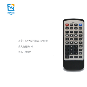 <span class=keywords><strong>Suoer</strong></span> LCD LED Universal Video/Audio Control remoto con CE ROHS - Product Image 3