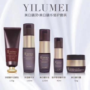 OEM Guangzhou en gros marque privée ensemble de soins de la peau nettoyant pour le visage Lotion pour le corps blanchissant visage crème yeux <span class=keywords><strong>Essece</strong></span> - Product Image 3