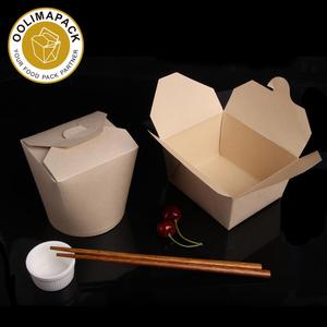 Boîte à Lunch <span class=keywords><strong>en</strong></span> papier Kraft 10 pièces, biodégradables, boîte à aliments <span class=keywords><strong>en</strong></span> papier Kraft jetable, boîte d'emballage pour aliments, impression décalage, impression saxo dessus - Product Image 2