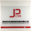 Changzhou Jiapu Mechanical Equipment Co., Ltd. logo