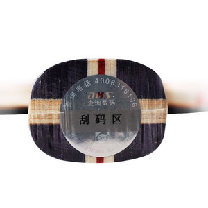 Barato DHS 1002 s <span class=keywords><strong>1006</strong></span> pips en caucho 1 Conjunto de Ping Pong bate raqueta de tenis de mesa paleta - Product Image 5