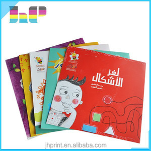 Suministro de libros islámicos para los niños imprenta personalizada pop up libros para niños que están aprendiendo - Product Image 1