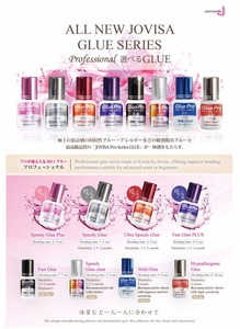 Pegamento para pestañas sin látex de larga duración de secado rápido de etiqueta privada Hecho en Japón Forma de gel Entrega en 6-8 semanas - Product Image 2