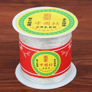 High Quality <strong>Silver</strong>/ Gold Color Chinese Knot Cord <strong>String</strong> Cord 0.5-1mm Dia for DIY Handicraft Tool Hand Stitching Thread - Product Image 4