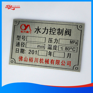 Custohondaemically khắc Kim Loại Tên tấm nhôm logo khắc cho thép không gỉ nhãn máy in tùy chỉnh <span class=keywords><strong>TAG</strong></span> - Product Image 4