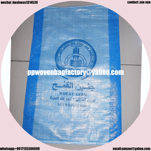 Venta caliente 50 kg bolsos de los pp maíz enciendeen grano de trigo forrajero de China de Fábrica - Product Image 2
