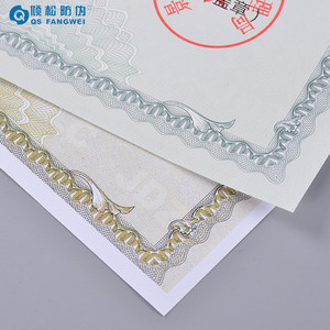 Qingsong Chất lượng cao tùy chỉnh an ninh Watermark giấy chứng nhận giấy, chống hàng giả giấy chứng nhận in ấn mịn nghệ thuật giấy - Product Image 5