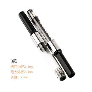 Cartouche d'encre Compatible avec stylo et réservoir d'encre, ml, norme internationale, cartouches d'encre, bouilleur, à rotation, stylo, réservoir d'encre - Product Image 2