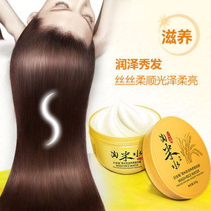 Crema Nutriente <span class=keywords><strong>per</strong></span> <span class=keywords><strong>Capelli</strong></span> Bioaqua all'Acqua di Riso <span class=keywords><strong>Nero</strong></span> <span class=keywords><strong>Gel</strong></span> <span class=keywords><strong>per</strong></span> la Cura dei <span class=keywords><strong>Capelli</strong></span> - Product Image 6