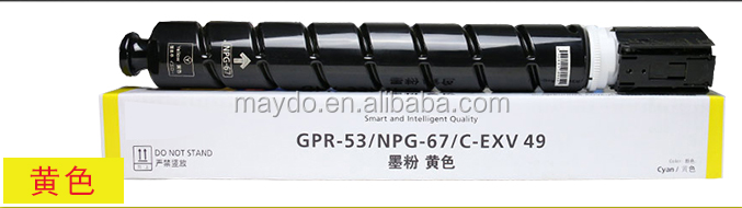 NPG 67 GPR 53 C-EXV 49 Canon Toner IR ADV C3330 3320 3325