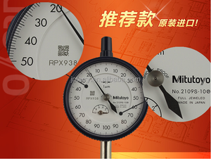 Alta precisión funcional Mitutoyo dial indicador 0.01 mm de japón - Product Image 6