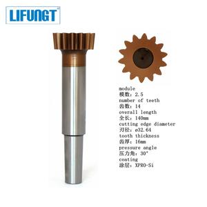 Coupe-engrenage électrique en carbure, outil de coupe d'engrenage <span class=keywords><strong>à</strong></span> effet chanfrein - Product Image 2