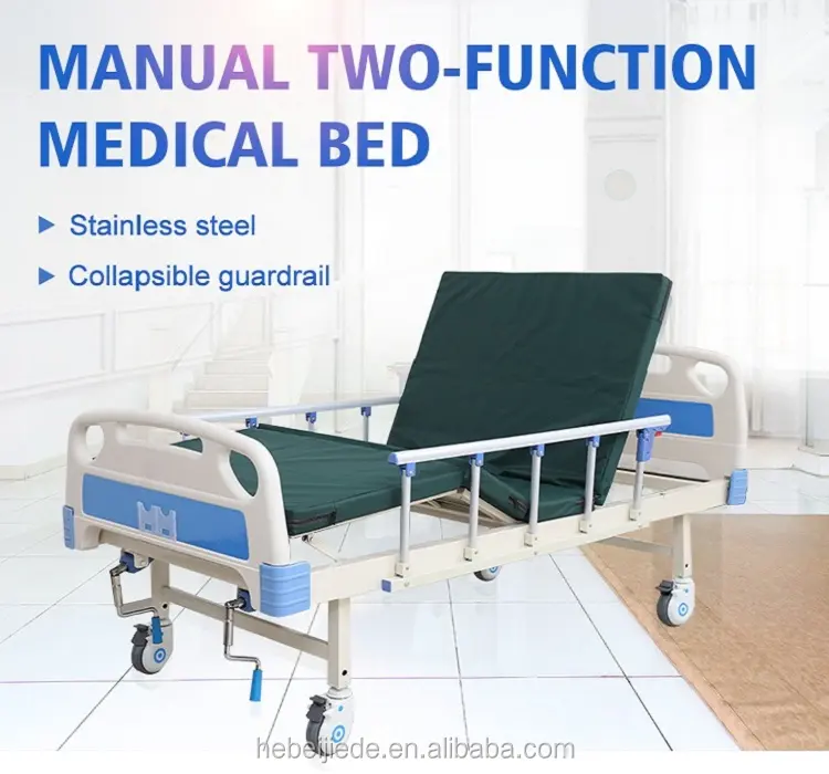 เตียงในโรงพยาบาลแบบใช้มือเตียง2ข้อเหวี่ยงอุปกรณ์ทางการแพทย์โรงพยาบาล