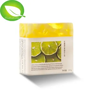 泰国手工柠檬维生素c 私人品牌柠檬美白肥皂