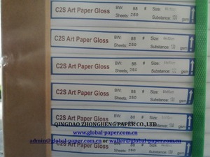 <span class=keywords><strong>C1S</strong></span>/C2S كرومو المغلفة ماتي ورق فني لطباعة الكتاب - Product Image 3