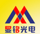 Liaocheng Xianming Laser Co., Ltd. logo