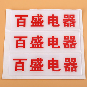 BOY SCOUTS สติกเกอร์โลโก้รถยนต์,สติกเกอร์สัญลักษณ์อีพ็อกซี่กันน้ำทนทานคุณภาพสูงเป็นมิตรกับสิ่งแวดล้อมสติกเกอร์อีพ็อกซี่โปรโมชั่นยืดหยุ่น - Product Image 3