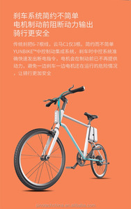 Dịch Vụ Mua Hàng UMA YUNMA C1 Pin Lithium Gấp Xe Đạp Điện Thông Minh - Product Image 5