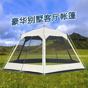 <span class=keywords><strong>Tente</strong></span> pop-up, pare-soleil de plage pour bébé, abri solaire anti-UV, <span class=keywords><strong>tente</strong></span> de camping en cabine portable - Product Image 3