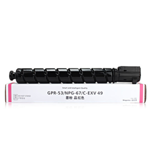 Cartouche de <span class=keywords><strong>toner</strong></span> compatible <span class=keywords><strong>Canon</strong></span> IR ADVANCE C3325i C3330i <span class=keywords><strong>C3320i</strong></span> au meilleur prix - Product Image 3