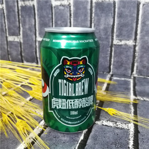 JBS Brewery Boisson <span class=keywords><strong>de</strong></span> malt sans alcool avec un meilleur goût <span class=keywords><strong>de</strong></span> bière - Product Image 3