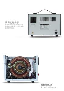 Stabilizer,ตัวควบคุมแรงดันไฟฟ้า SVC-500VA/0.5KVA,ความจุสูงสุด100%,คุณภาพสูง220V/110V,เต้าเสียบโรงงาน - Product Image 2