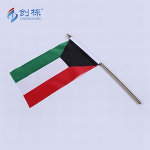 ธงไม้ถือแบบขายส่งตามสั่ง ลายธงชาติทุกประเทศ ธงโบกมือแบบคูเวต - Product Image 2