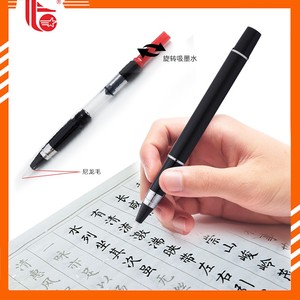 Lana de nylon especial decoración china cepillo de metal pluma de <span class=keywords><strong>caligraf</strong></span>ía - Product Image 1
