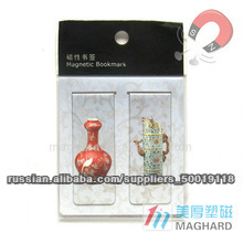 рекламный подарок магнитного закладки 2 пк в комплект