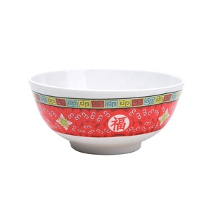 OEM de plástico estilo chino cuencos de arroz de servir de melamina sopa chino cuencos de <span class=keywords><strong>comida</strong></span> de restaurante <span class=keywords><strong>a</strong></span> casa - Product Image 1