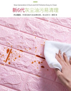 Gạch Xốp Pe Giữ Nhiệt Miếng Dán Tường Trang Trí Miếng Dán Tường 3d Giấy Dán Tường Trang Trí Nhà Tấm Xốp Gạch - Product Image 3