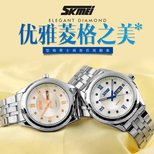 Skmei 9100 hot selling rose gold plated nice big size stainless steel watches diamonds - Product Image 6